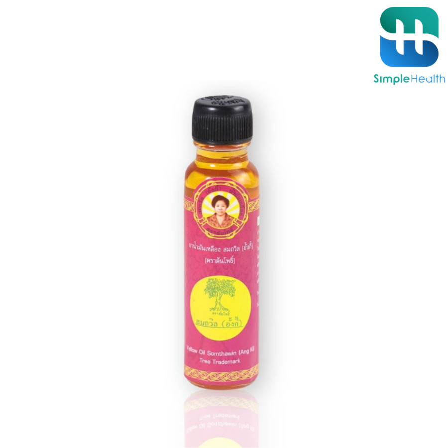 Simple health TH น้ำมันเหลืองสมถวิล  อั้งกี้ ตราต้นโพธิ์ ใช้บรรเทาอาการปวดเมื่อย somthawin