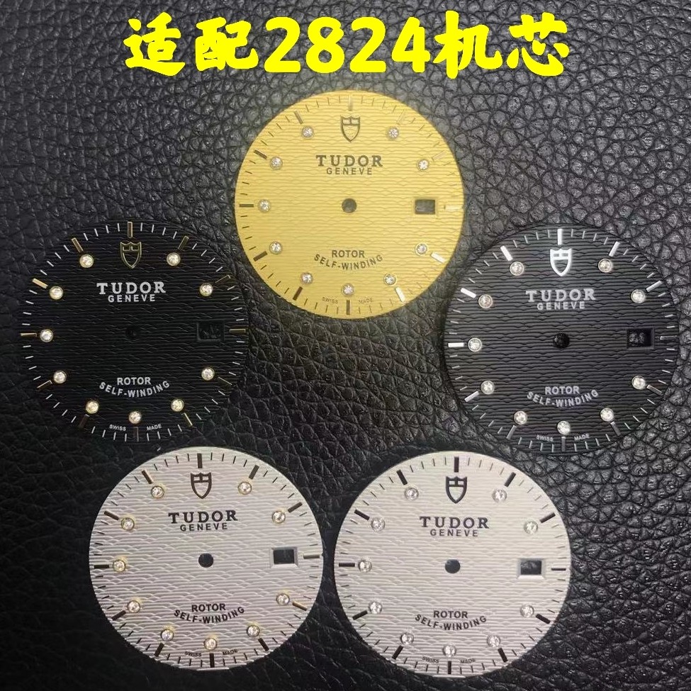 Substitute Junyu Surface Dial 2824 TUDOR Junyu 56003 2834 Movement Dial