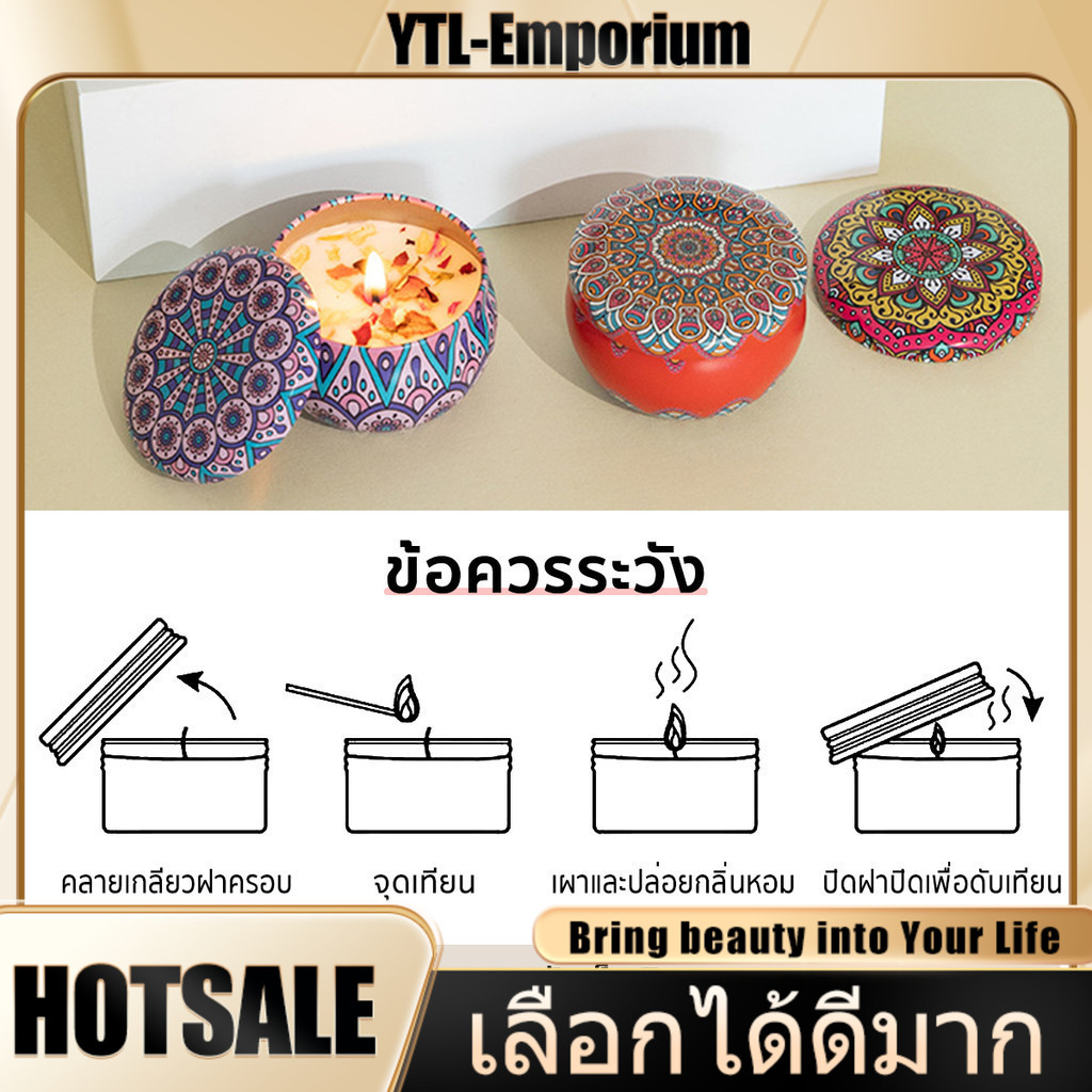 EMP (มีกลีบดอกแห้ง)เทียนหอม 60g ดอกไม้และพืชพรรณ เทียนหอมอโรม่า เทียนหอม เทียนหอมไขถั่วเหลือง เทียนหอมสปา