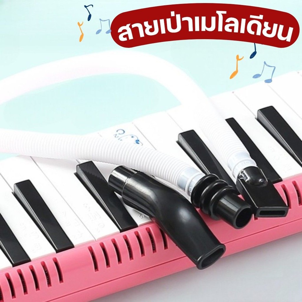 สายเมโลเดียน ปากเป่าแบบสั้น ออร์แกนปากแบรนด์สามารถใช้ได้ Harmonica Tube #AL-0009