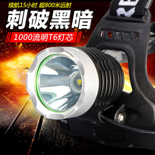 ไฟฉายคาดหัว โคมไฟ ไฟคาดหัว Li Shark ไฟหน้าชาร์จได้ Super Bright Head-Mounted สำหรับตกปลาและ采矿灯黄光光源强光