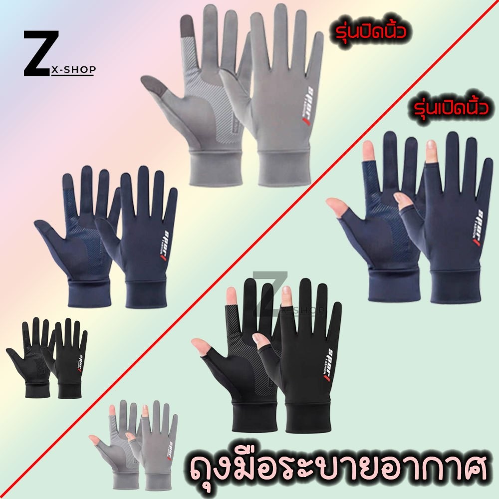 ถุงมือตกปลา ถุงมือไบค์เกอร์ ถุงมือบิ๊กไบค์ สะดวกสบายและระบายอากาศโดยไม่อับชื้น เหมาะสําหรับการขับรถตกปลา(xx44)