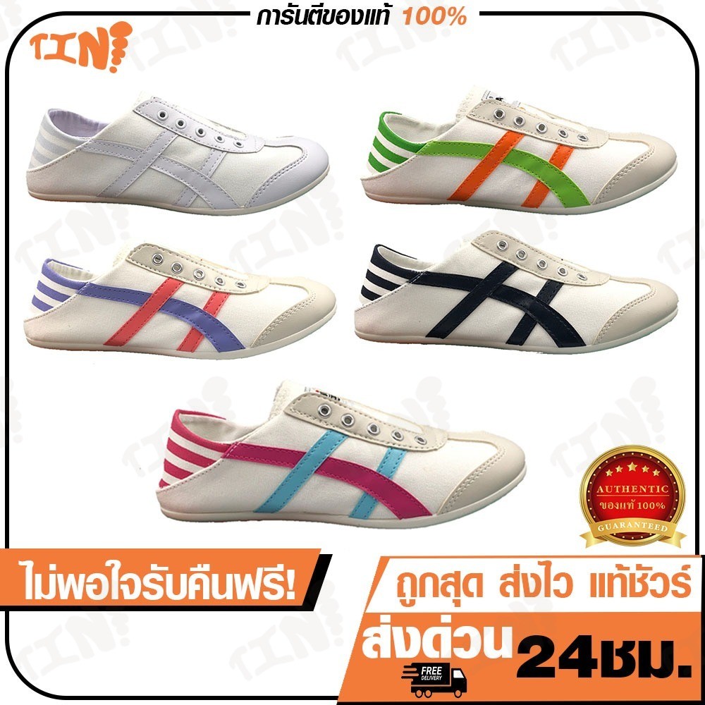 🔥ถูกสุด•ส่งไว•แท้ชัวร์💯🔥Giga รองเท้าผ้าใบสลิปออน เหยียบส้นได้ ไร้สาย รุ่นGA-14 ไซส์36-41 มีของพร้อมส่ง