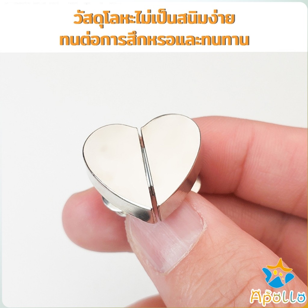 Apollo คลิปผ้าม่าน ค