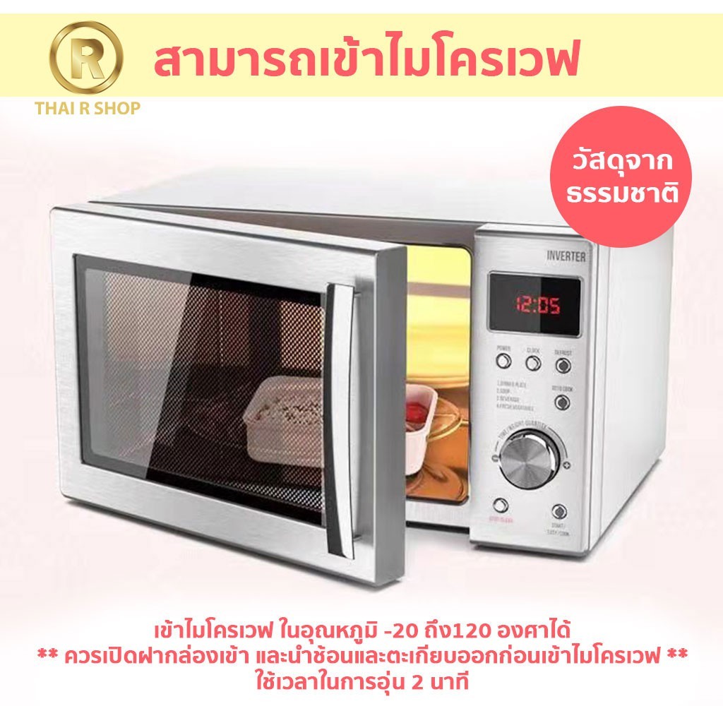 กล่องข้าวไมโครเวฟ พร้อมอุปกรณ์ช้อนตะเกียบสแตนเลส กล่องข้าว กล่องใส่อาหาร กล่องข้าวฟางข้าวสาลี จัดส่งที่รวดเร็ว COD - รูปที่ 4