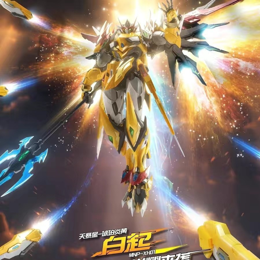 MNP-XH01 General White Rising Mecha Model DIY Hand Office Room Decorative Creative Gundam