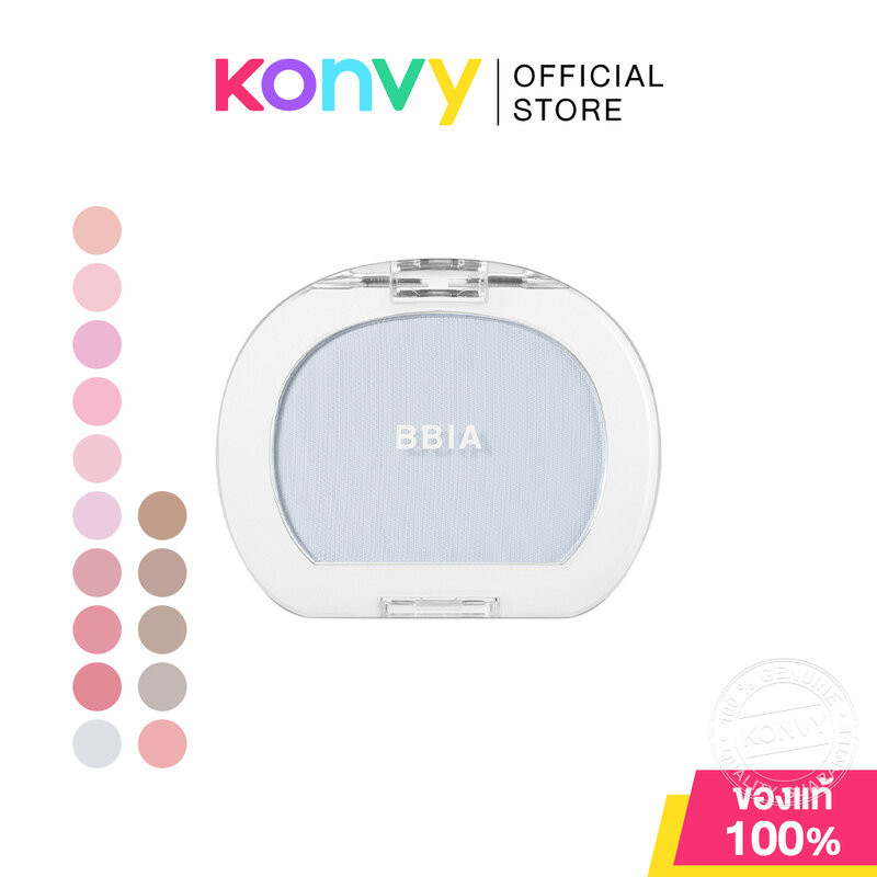 Bbia Last Blush 4g เปีย บลัชออนเนื้อฝุ่นเนียนนุ่ม