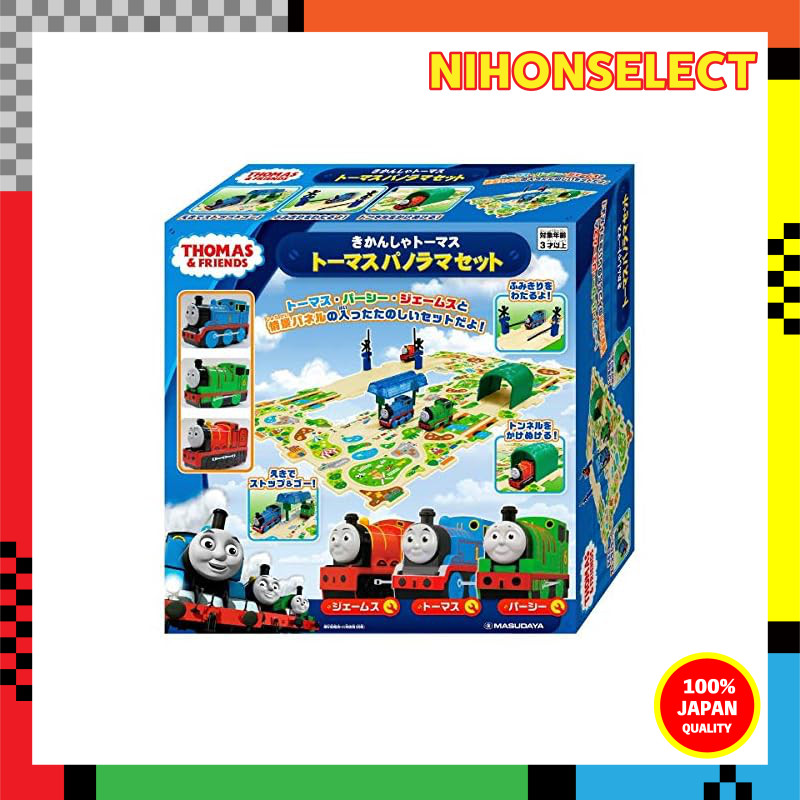 Thomas the Tank Engine Panorama Set
