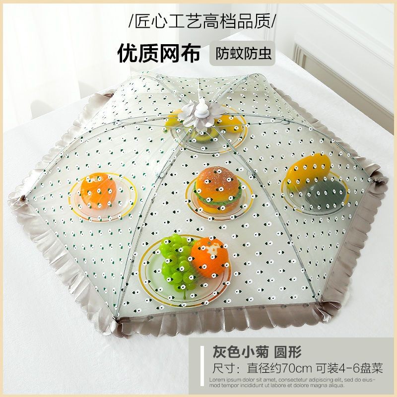 [ลดกระหน่ํา] ผ้าคลุมโต๊ะอาหารพับได้ขนาดกลาง/ขนาดใหญ่ฝาครอบจานในครัวเรือน Bold Anti-Fly Net Gauze ฝาค