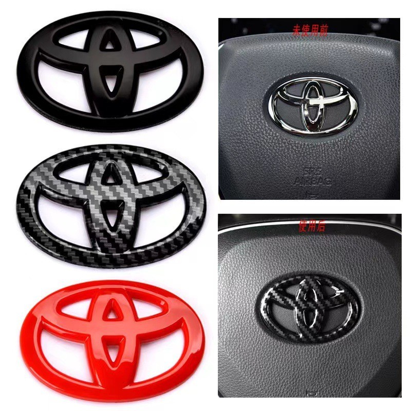 สติ๊กเกอร์พวงมาลัยรถยนต์สําหรับ Toyota Vios C-HR RAV4 Yaris Camry Fortuner hiace