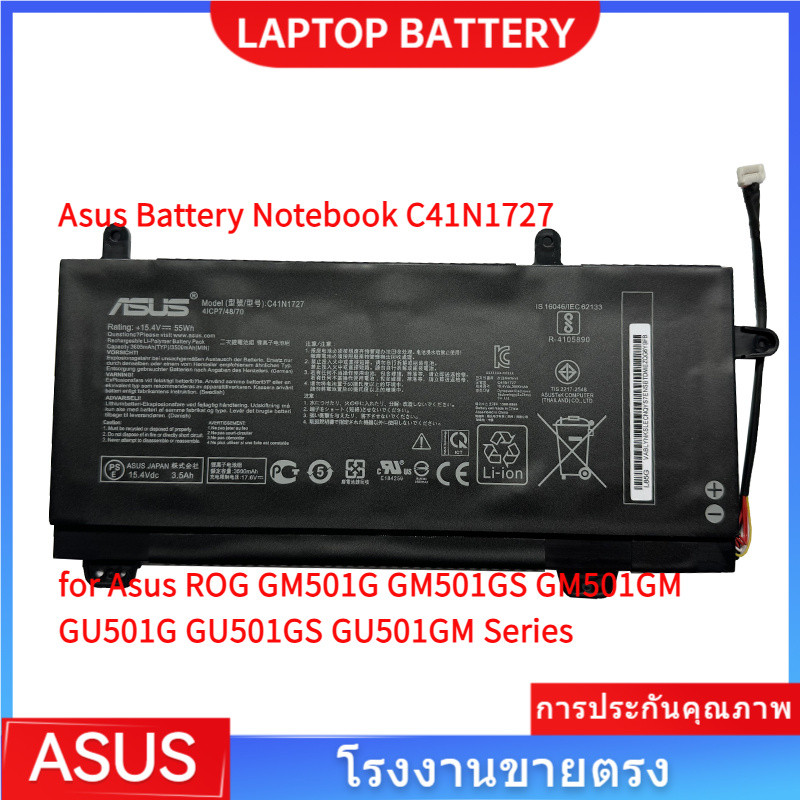 📢C41N1727 แบตเตอรี่ สำหรับ (Asus ROG GM501G GM501GS GM501GM GU501G GU501GS Series) Battery Notebook