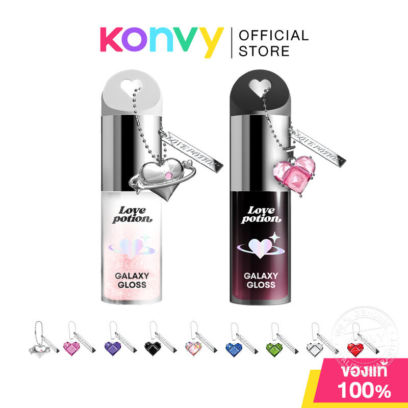 LOVE POTION Galaxy Gloss Lip Oil 3g เลิฟโพชั่น ลิปออยล์กลอสฉ่ำวาวดุจกระจก