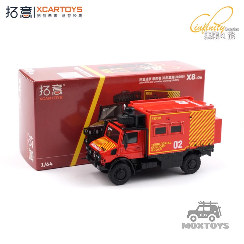 Xcartoys 1:64 ARMADILLO Crawler Unimog U4000 รถโมเดลDiecast