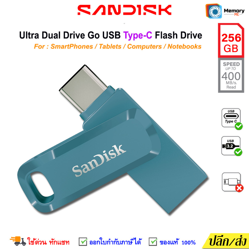 (ส่งด่วน) SANDISK แฟลชไดร์ฟ Ultra Dual DriveGo 256GB (400MB) TypeC USB3.2 flashdrive โทรศัพท์ แท็บเล็ต,BayBlue
