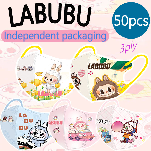 Kid Mask4d 50 ชิ้นบรรจุหีบห่อแฟชั่น Duckbill Mask Labubu Series หน้ากากการ์ตูน 3-12age Boy Mask Girl