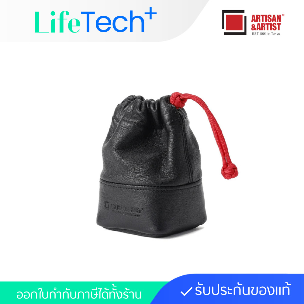 Artisan&Artist Fabric and Leather Lens Pouch (S) [ACAM-LPL120] กระเป๋าเลนส์ (ประกันศูนย์ไทย)