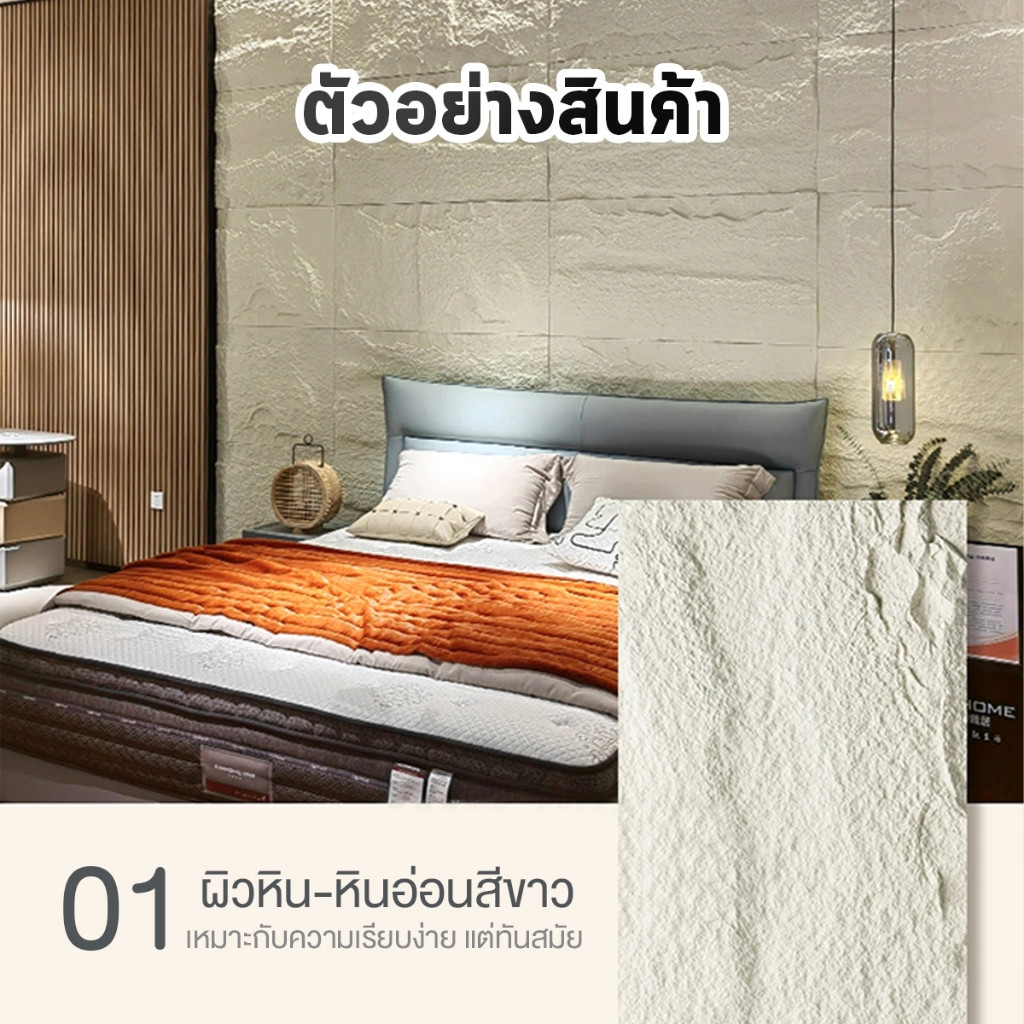 【hot】Koko ผนังหินเทียม ผนังกรุ ผนังหิน ผนังหินเทียมPU นูนต่ำ