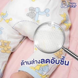 Happy Polar ชุดบอดี้สูทเด็ก รุ่น Dual Care - [Day แขนสั้น] อบอุ่นด้านหน้า ระบายเหงื่อด้านหลัง ลดอับชื้นด้านล่าง ใส่ได...
