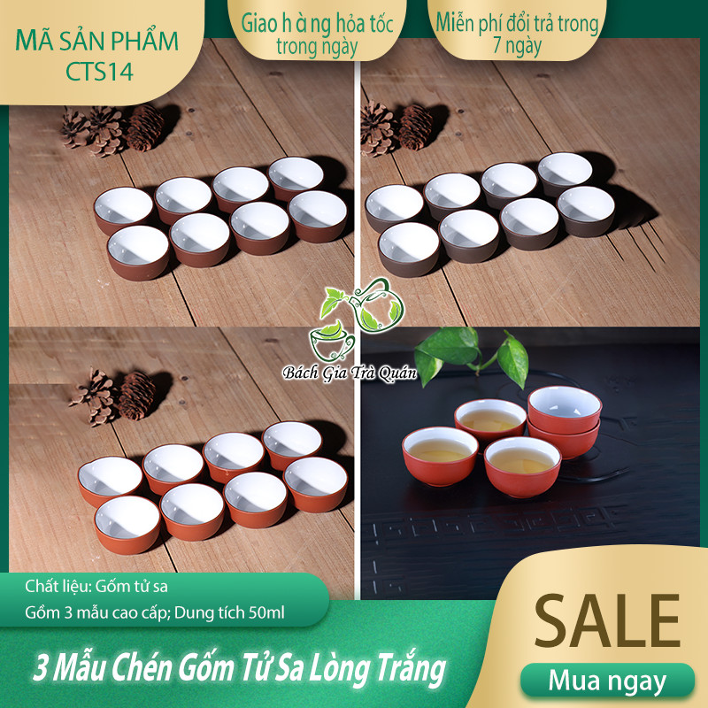 SA 3 Models of Cracked Glazed Zisha Ceramic Cups - White Glazed - ความจุ 50ml - CTS14