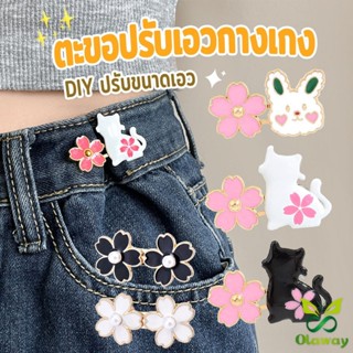ตะขอร่นกางเกง หัวเข็มขัดปรับเอว ตะขอปรับเอวซากุระการ์ตูนแมวแ…