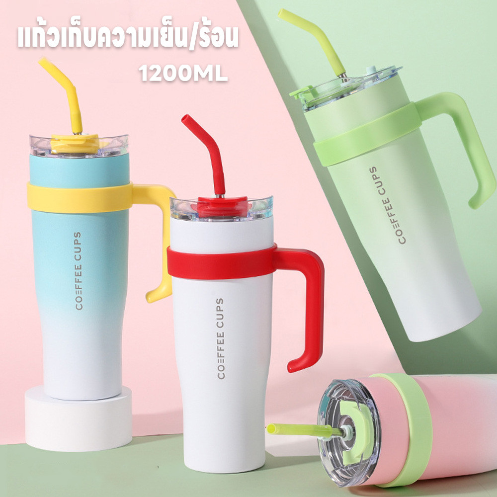 แก้วเก็บความเย็น/ร้อน 1200ml เก็บความอุณหภูมิได้ยาวนาน แก้วน้ำ แก้วกาแฟ กระบอกน้ำ แก้วใช้ในรถ มีหูจับและหลอดดูด แก้วเยติ