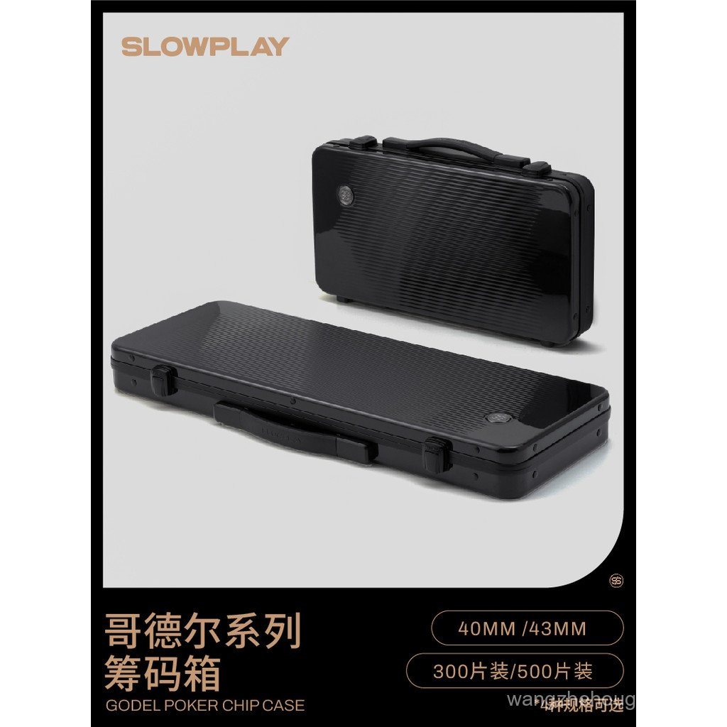 กล่องชิปโป๊กเกอร์ Texas Hold'em ซีรีส์ Gödel ของ SLOWPLAY 300 ชิ้น 500 ชิ้น กล่องเครื่องมือพกพาสำหรั