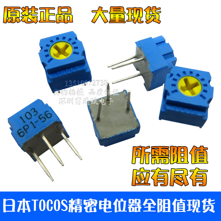 โพเทนชิโอมิเตอร์ TOCOS นำเข้าจากญี่ปุ่น GF063P1-502 5K 10 โอห์ม 100 โอห์ม 200 โอห์ม 500 โอห์ม