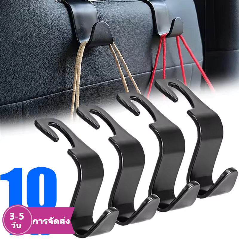 [3-5 วันมาถึง]ตะขอแขวนเบาะรถยนต์ 5/10 ชิ้น | ตะขอรถสําหรับงานหนัก 20 กก. ดีไซน์ซ่อนประหยัดพื้นที่สําหรับเบาะหลัง/ท้ายรถ อุปกรณ์ตกแต่งรถยนต์มัลติฟังก์ชั่น