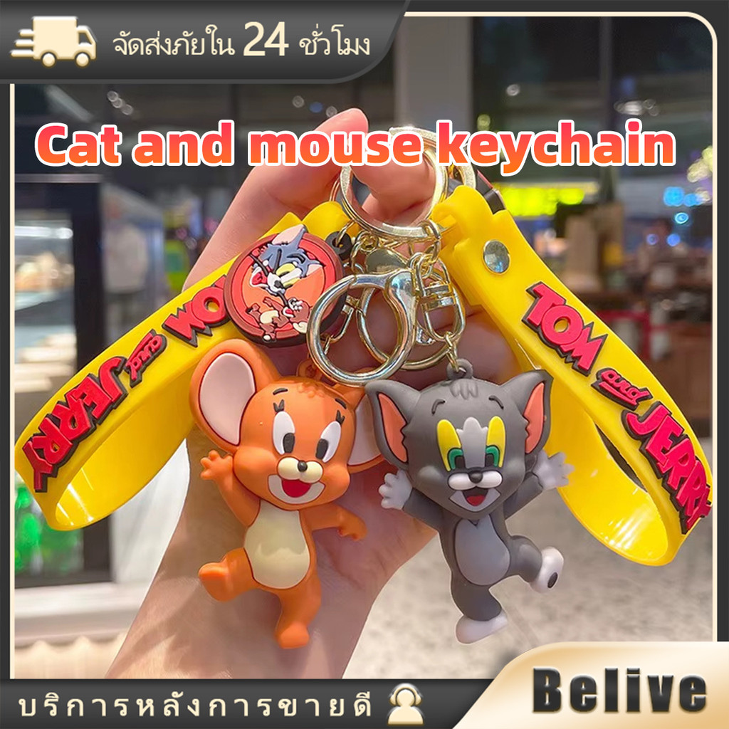 พวงกุญแจทอมtom and jerry จี้ตุ๊กตาการ์ตูนน่ารัก วัสดุPVC สําหรับห้อยกระเป๋า ตกแต่ง