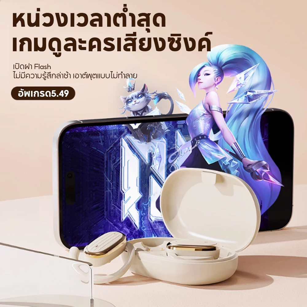 ชุดหูฟังบลูทูธ 5.3 ไร้สาย TWS พร้อมไมค์ thumbnail 9