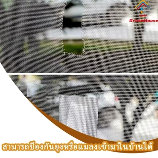 เทปกาวซ่อมมุ้งลวด สีดำ/สีขาว/สีเทา สามารถตัดแบ่งได้ เทปกาวแปะมุ้ง ซ่อมได้ด้วยตัวเอง