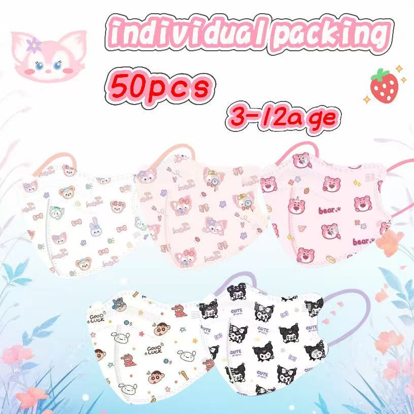 SANRIO หน้ากากพิมพ์ลายการ์ตูน สำหรับเด็กวัย3-12 ปี แพ็คเกจแยก พิมพ์ลายน่ารัก เหมาะสำหรับโรงเรียนและทริปท่องเที่ยว