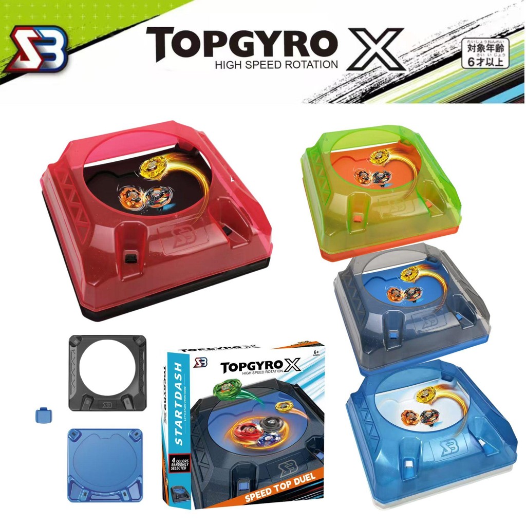 [ພ້ອມສົ່ງ] ສະໜາມ Beyblade TOP GYRO X ລຸ້ນໃໝ່ ມີ 4 ສີ (ສະໜາມເທົ່ານັ້ນ)