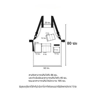 【มีหลายสีให้เลือก】ผ้าเปื้อน ผ้ากันเปื้อนร้านตัดผม ชุดเอี๊ยมร้านตัดผมกันน้ําสไตล์ญี่ปุ่น สไตลิสต์ช่างตัดผมผ้ากันเปื้อนหลายกระเป๋า ผ้า ผ้าทํางาน เหมาะสําหรับร้านและขายสัตว์เลี้ยง