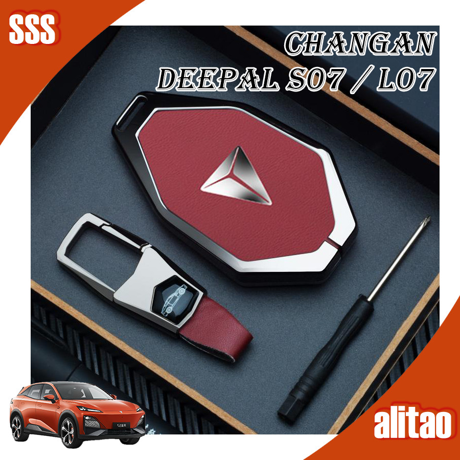 [พร้อม] deepal S07เคสกุญแจกรอบโลหะธุรกิจ deepal L07พวงกุญแจ deepal S05 E07 sl03พวงกุญแจชิ้นส่วนรถยนต