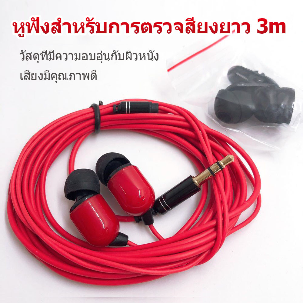 ชุดหูฟังสายสีแดงยาว 3 เมตรพร้อมอินเทอร์เฟซไมโครโฟน 3.5 สำหรับแล็ปท็อปเดสก์ท็อปและการใช้งานภาคสนาม