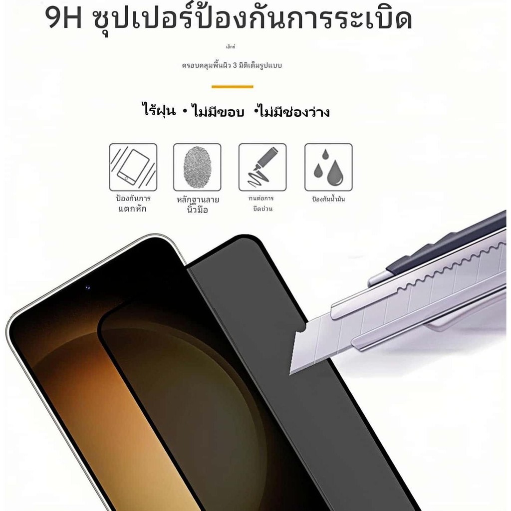 [2 Pack] ฟิล์มกระจก กันมอง สำหรับ Samsung M30 M30S M31 M31S M32 M33 M34 M42 M50S M51 M52 M53 4G 5G เต็มจอ ฟิล์มกันเสือก - รูปที่ 4