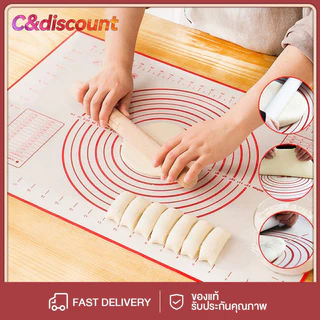 CDiscount แผ่นซิลิโคน และไฟเบอร์กลาสรองอบและนวดแป้ง 2 in 1 แผ่นรองนวด แผ่นนวดแป้ง แผ่นรองอบ แผ่นรองนวดแป้ง