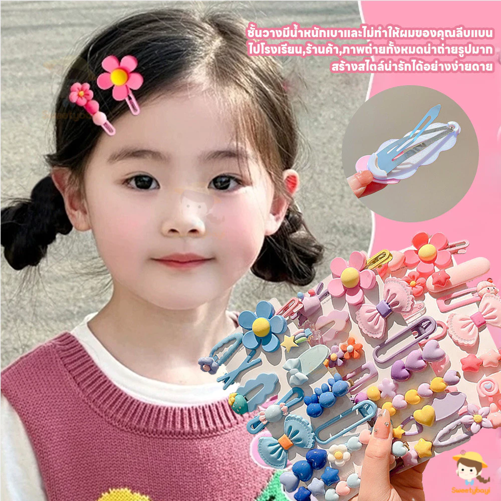 SWEETYBAYI กิ๊บเล็ก หัวมนไม่บาดผิว กิ๊บเด็ก สวมใส่สบาย กิ๊บติดผม ตกแต่งผม thumbnail 3