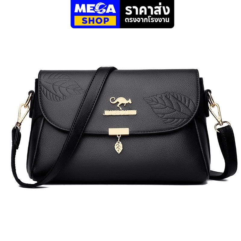 [ราคาส่ง] Mega Shop กระเป๋าถือสะพายข้าง มีหลายซิป กันฝน น้ำหนักเบา รุ่น ANO