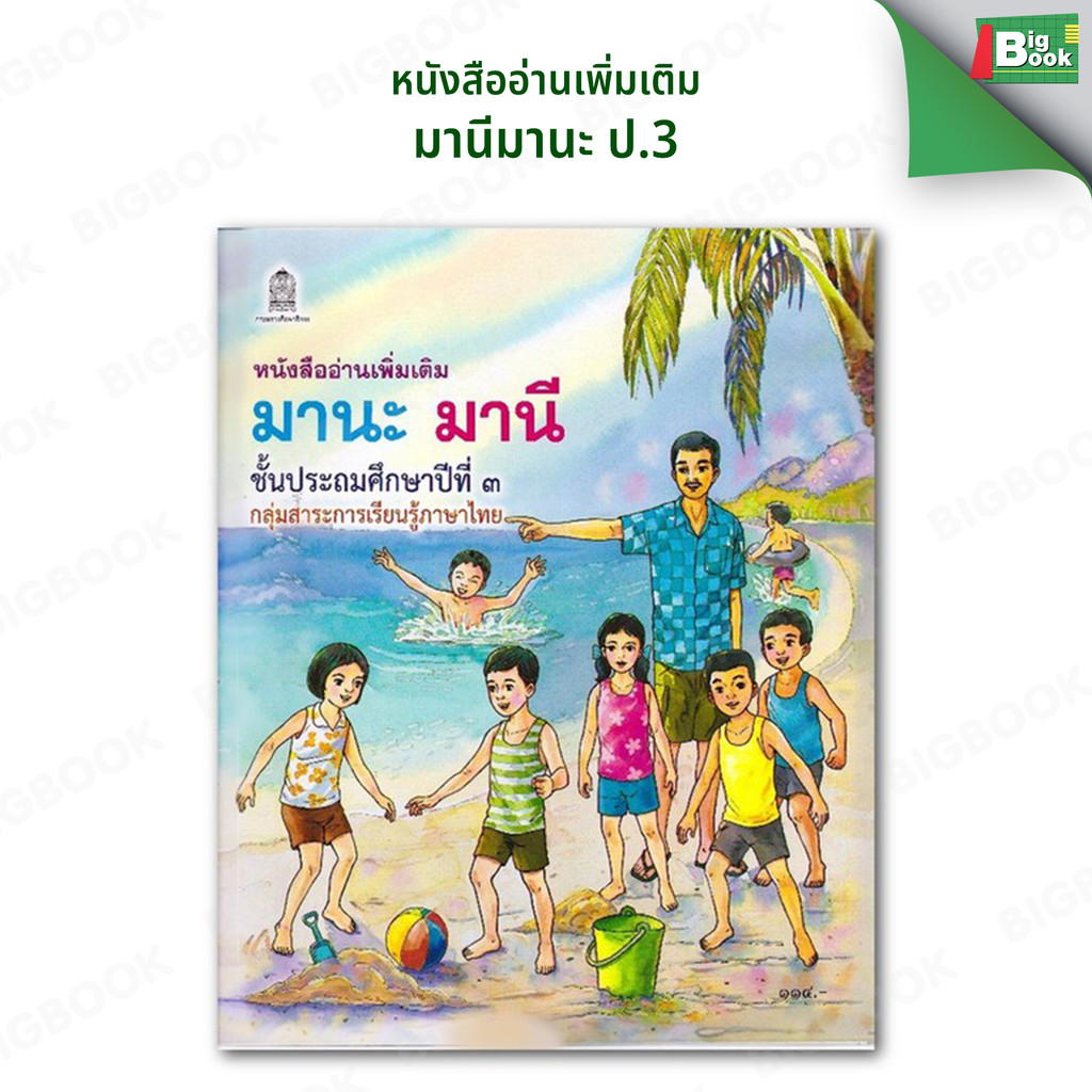 รูปภาพ 4