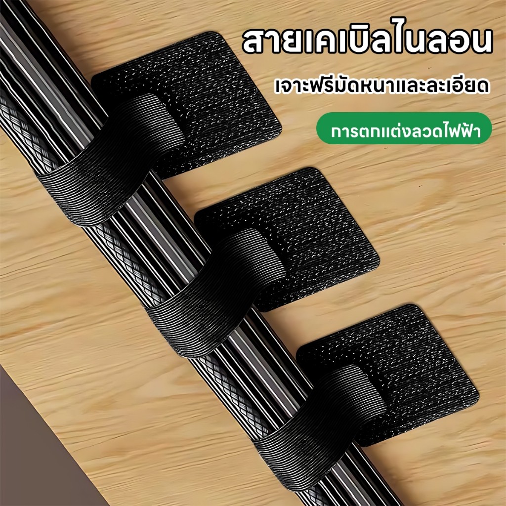 ที่รัดสายไฟตีนตุ๊กแก ติดผนังได้ จัดสายไฟโต๊ะคอม มีกาวในตัว 10pcs มีตีนตุ๊กแก  ในตัวคุณภาพสูง หัวเข็มขัดรัดสายเคเบิ้ล