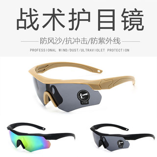 Goggles Outdoor Anti-Breaking Sand Wind Sand Motorcycle Explosion-Proof Goggles Shock-Proof Glasses