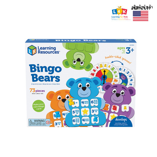 [อายุ 3 ปีขึ้นไป] เกมไพ่ Bingo Bears (Bingo Bears) [Learning Resources]