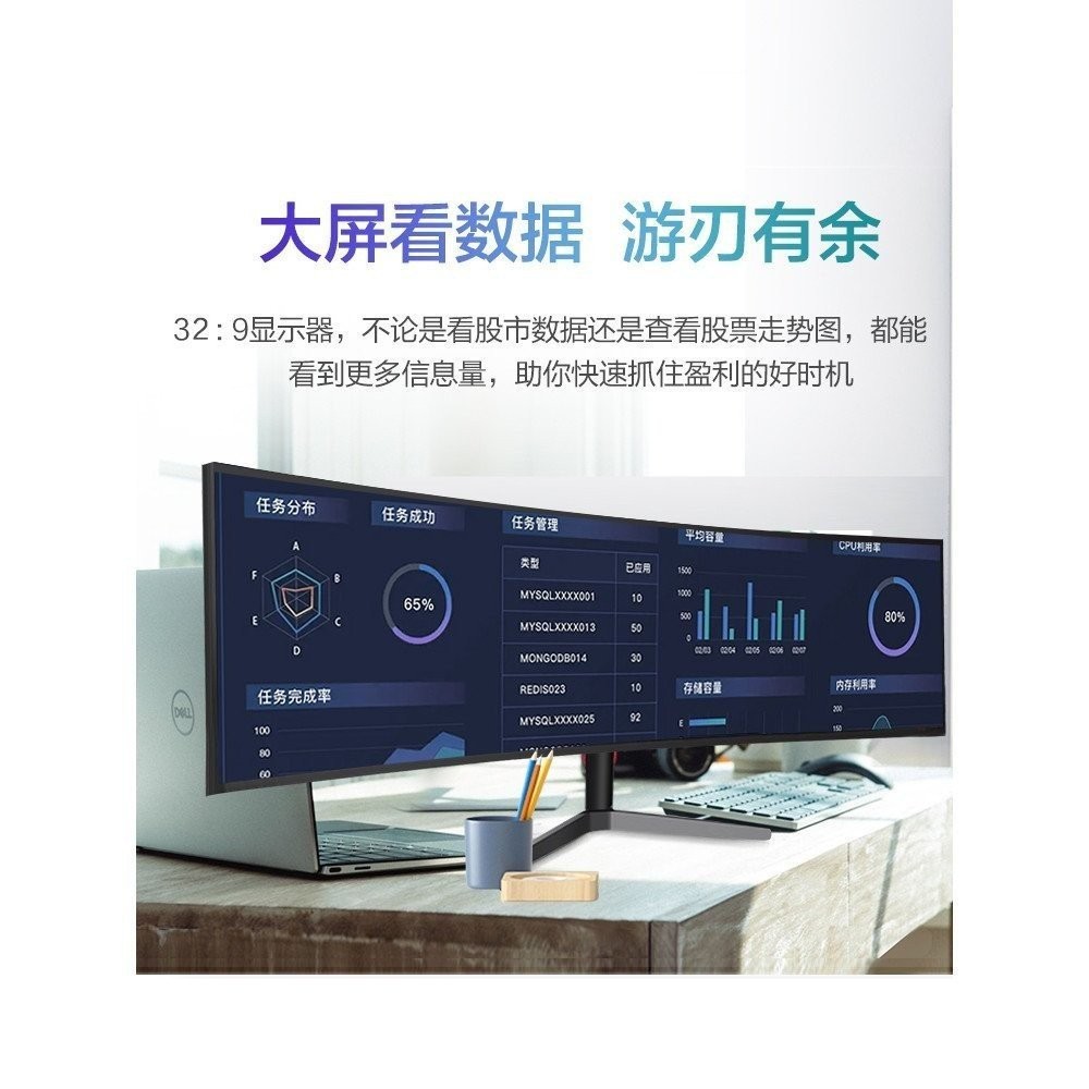 หน้าจอ 49 นิ้ว 5K 144hz，ซูเปอร์ไวด์ 32:9，หน้าจอ ACTAP แบบโค้ง，คอมพิวเตอร์เดสก์ท็อป 40 นิ้ว ปรับความส