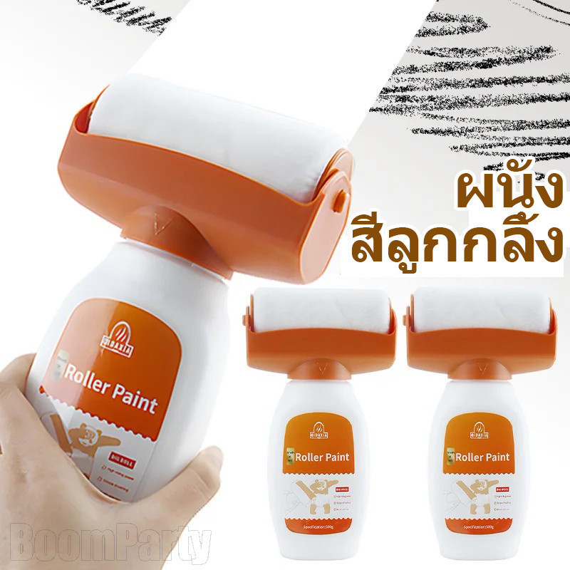 2 in 1 Wall Patching Brush - สีลูกกลิ้งซ่อมผนัง - แบบพกพา,อเนกประสงค์ - สําหรับห้องครัวห้องนอนห้องนั่งเล่น