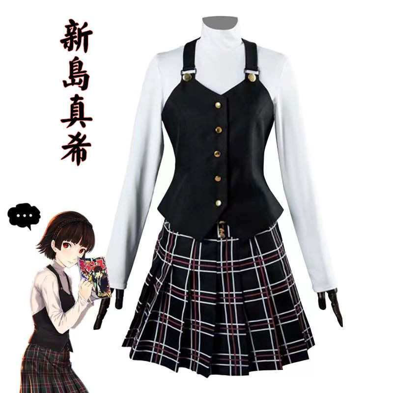Queen New Island Zhenxi Cos Persona คอสเพลย์ชุดนักเรียนฮาโลวีน JK ชุด NS