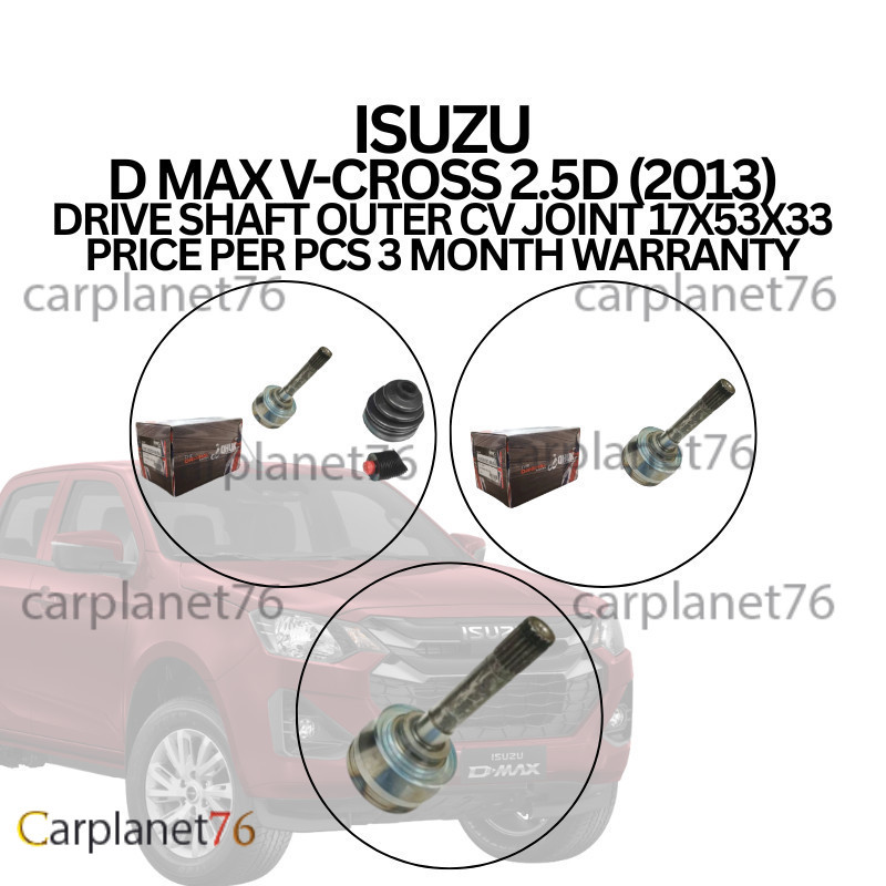 ISUZU D MAX V-CROSS 2.5D (2013) DRIVE SHAFT OUTER CV JOINT 17X53X33 ราคาต่อชิ้น รับประกัน 3 เดือน
