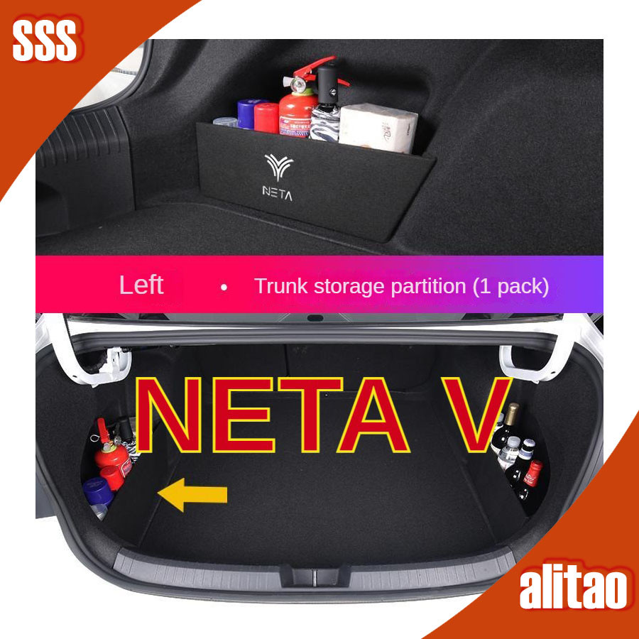 พร้อม NETA V ฉากกั้นที่เก็บของ NETA ชุดแต่งรถ Neta V อุปกรณ์ตกแต่งรถ 4VTB