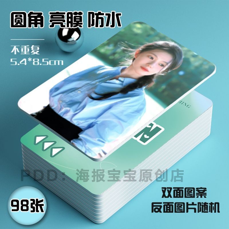Liu Haocun Xu Gardenia Photocard Fall in สินค้าหลงใหลของเรา Fan-Made Same Style Polaroid Signature l